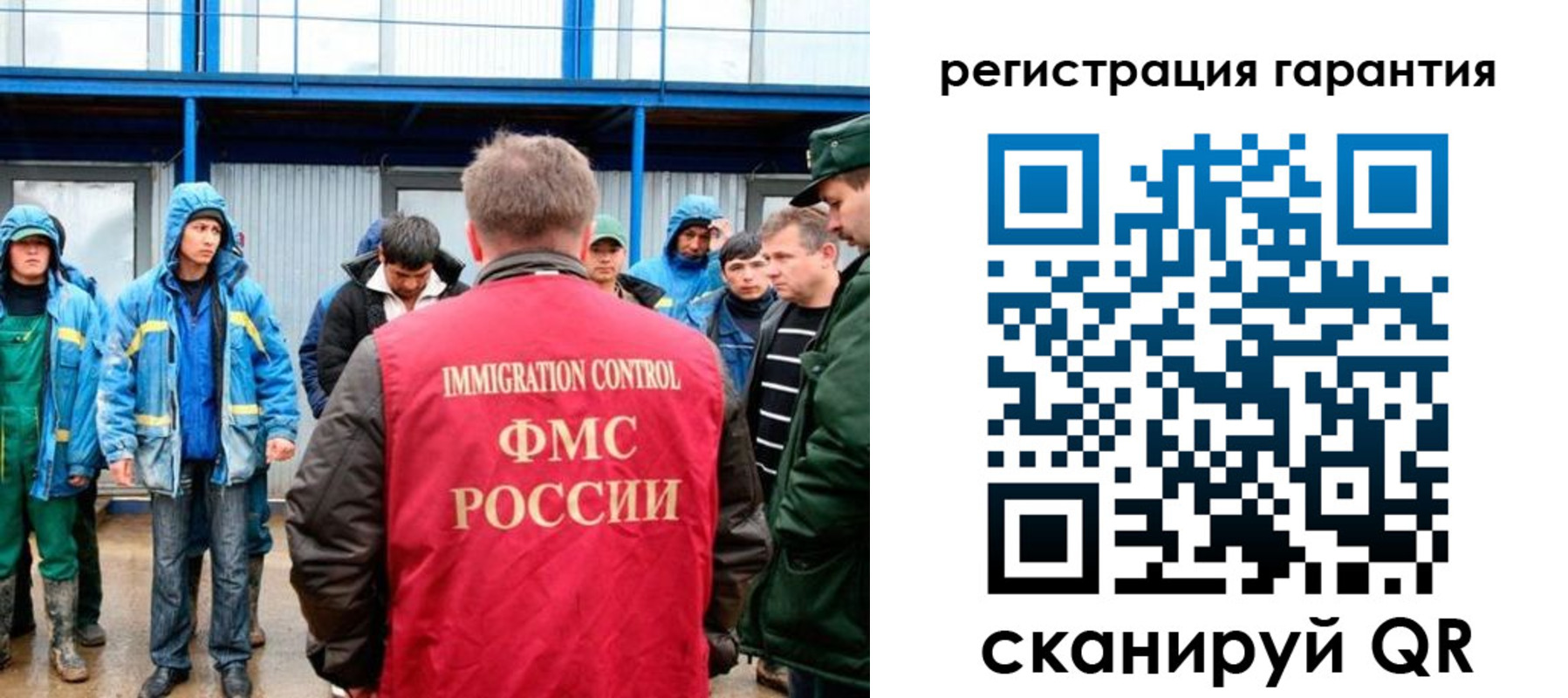 прописка 2025 в Перми