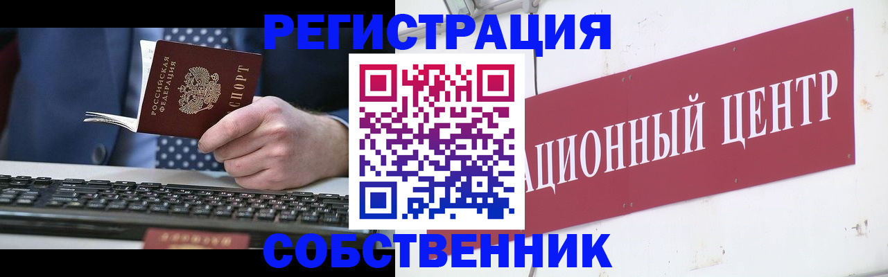регистрация для дет. сада в Перми