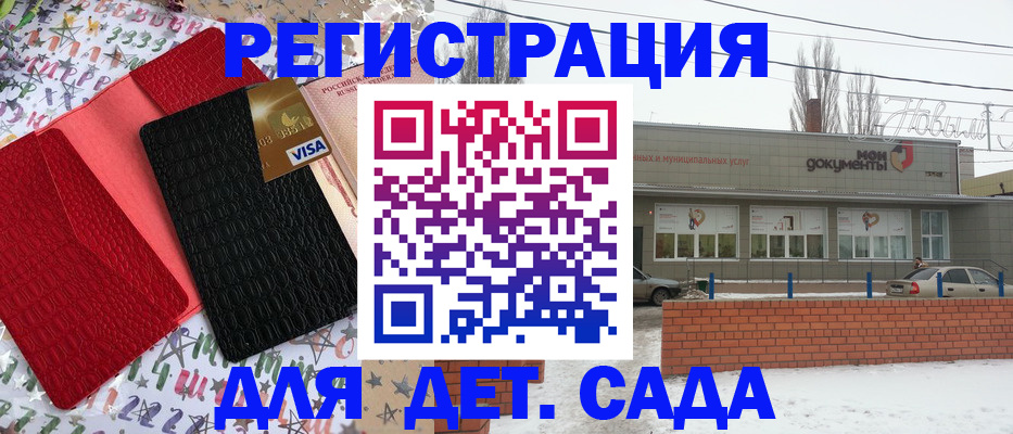 временная регистрация в квартире в Перми